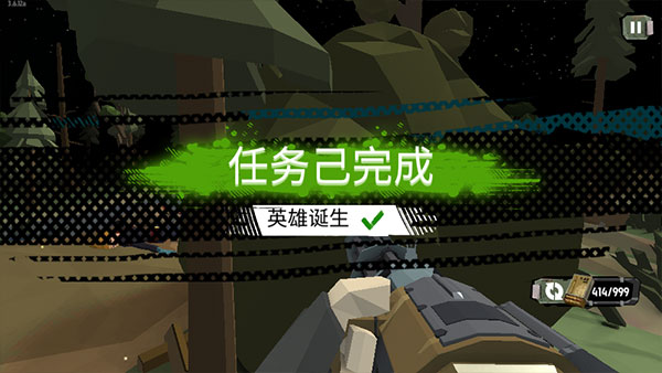 步行僵尸二下载中文  v3.6.33图1