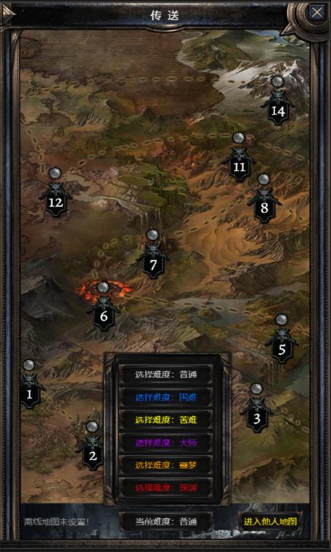 暗黑之地  v1.0.9图2