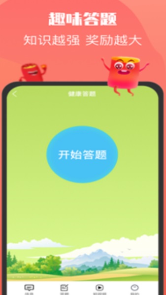 多多红包群2023下载  v3.31.02图3