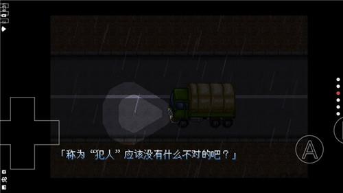 哆啦a梦大雄的生化危机1  v1.0图1