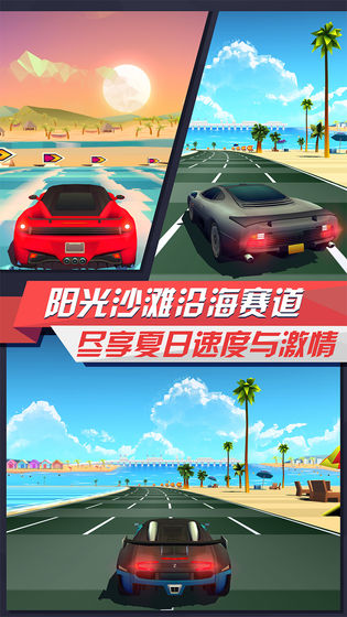 疾风飞车世界咕咕猪下载  v3.2图2