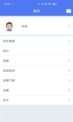 生态护林员巡护app下载软件免费版本安装  v1.0.0图1