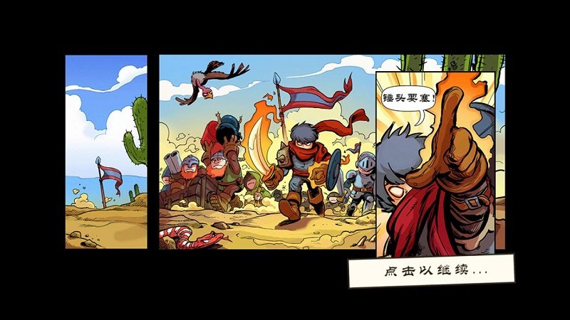 皇家守卫军1.13