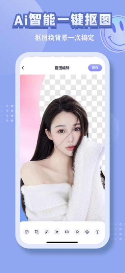 古画会唱歌破解版软件