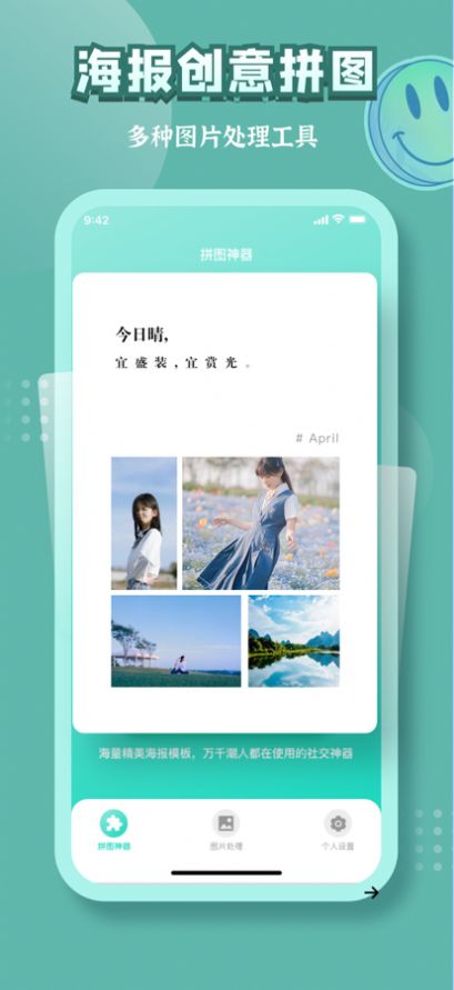 古画会唱歌破解版软件  v97.1.7图1