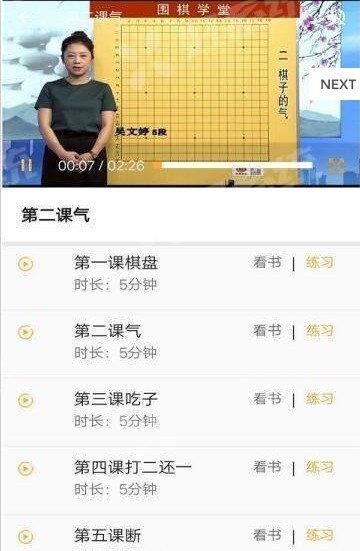 顽皮狗VipGo