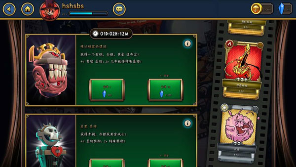骷髅女孩破解版无限钻石5.1.2