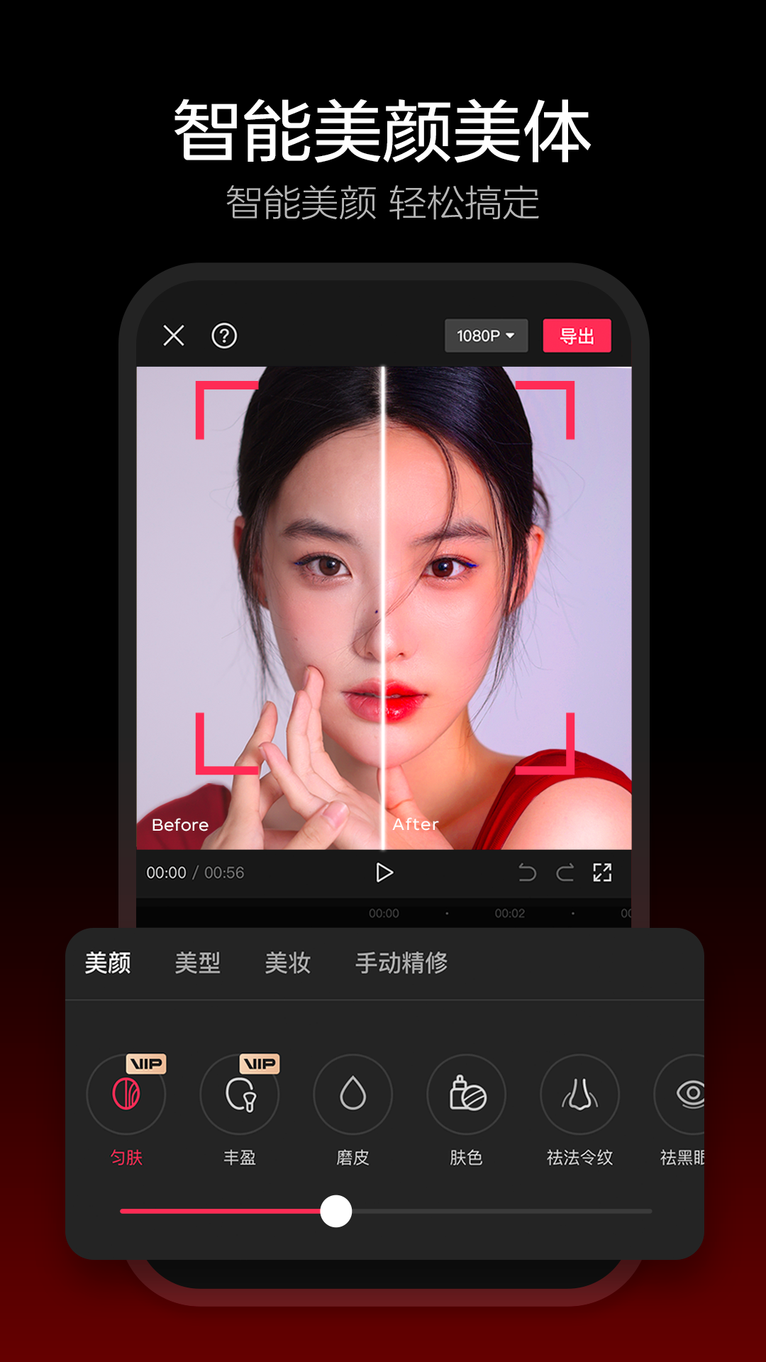 剪映dreamina官网  v9.7.0图2