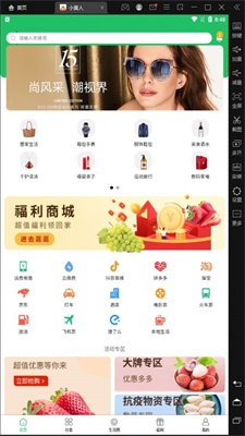 小黄人app  v1.0.0图3