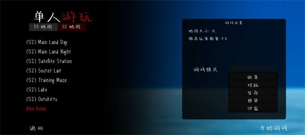 鬼畜天线宝3剧情模式手机版下载  v1.0.1图2