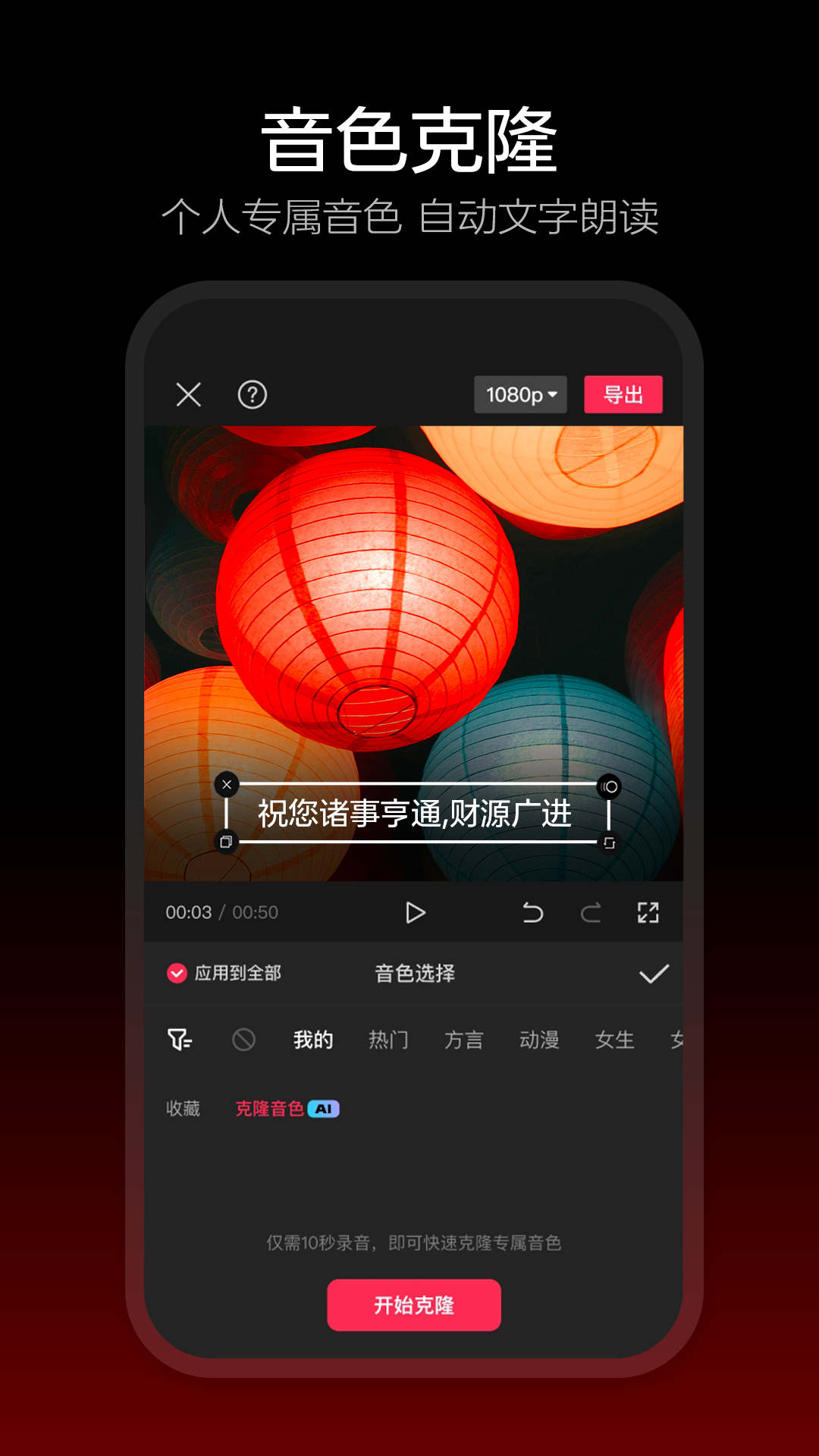 剪映dreamina官网  v9.7.0图4