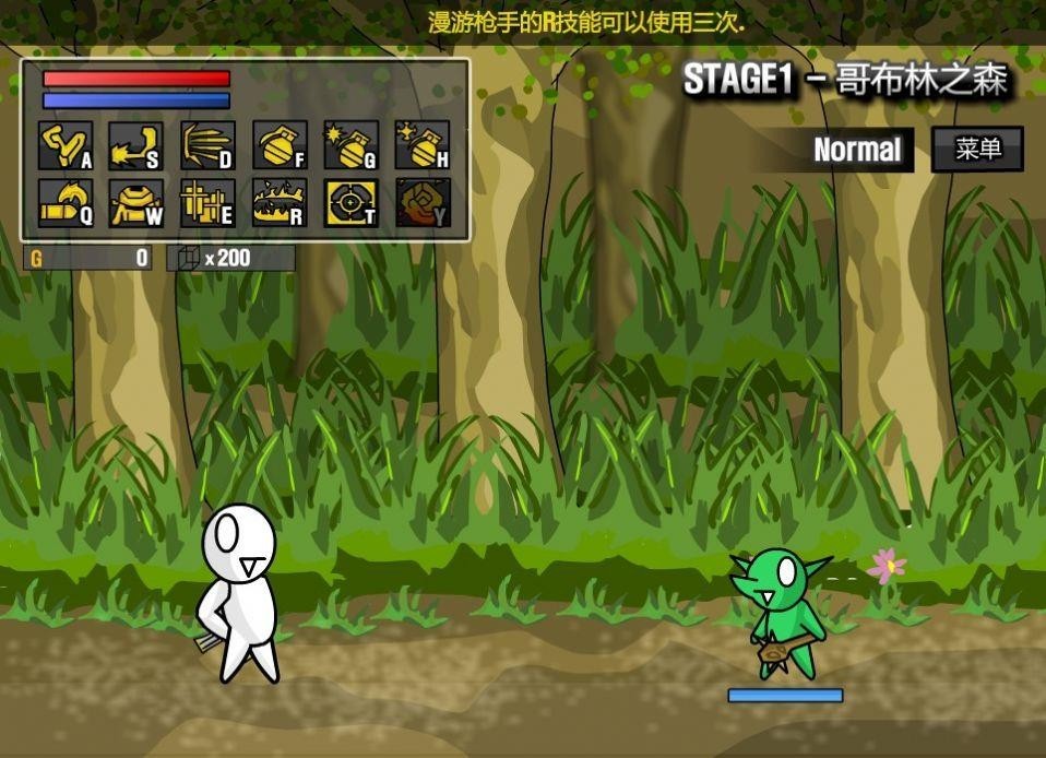 雷巴的冒险30破解版  v3.0图1