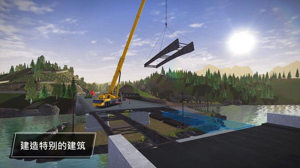 真实建造模拟3(中文版)破解版汉化  v1.1.7图2