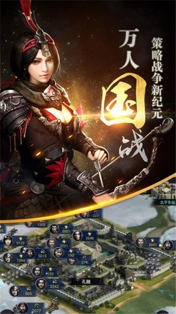 三国群英传7强弓兵进化
