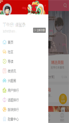 acg次元小屋免费版  v1.0图3