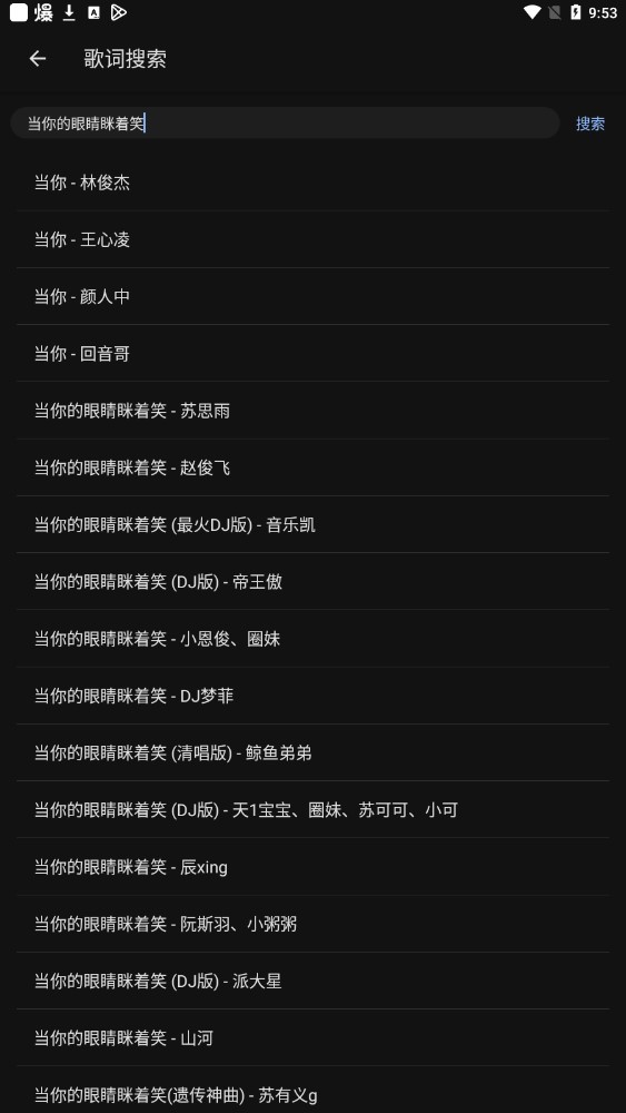 天堂百宝箱手机版下载安装