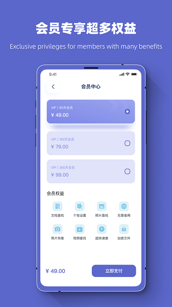 危信数据  v2.1.0图3