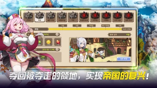 伟大骑士团最新版  v1.1.20图2