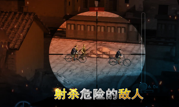 二战狙击内购免费版4399  v3.2.3图3