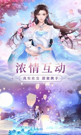 仙境逃亡内购破解版  v1.00图2