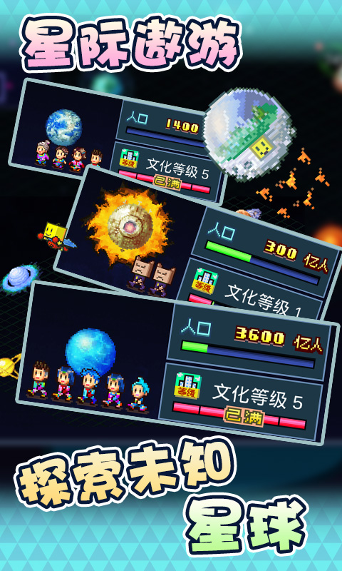 星之开罗君最新版无限版  v1.00图2