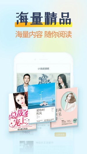 哔哩哔哩小说app官网入口手机版  v3.2.2图3