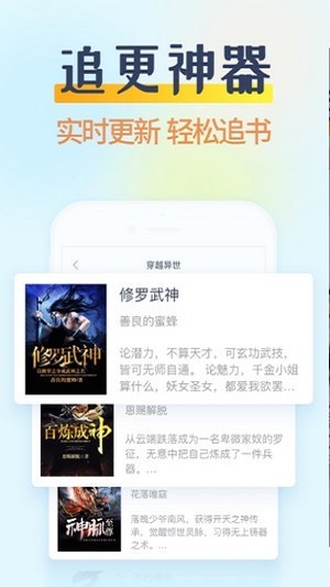 哔哩哔哩小说推文