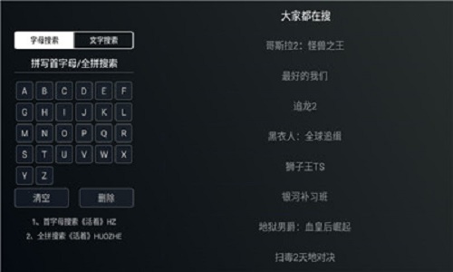 彩云院线安卓版  v2.1.0图1