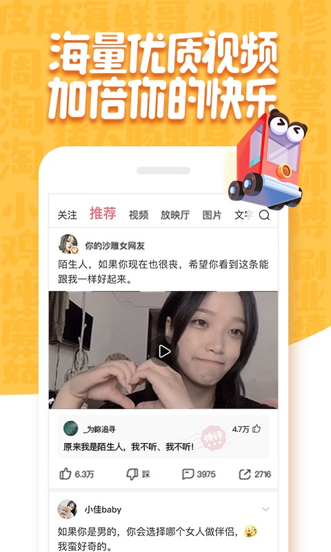 皮皮虾社区免费版  v1.7.2图3