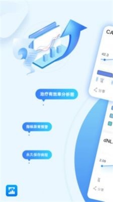 病历图片生成器2024