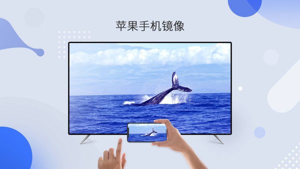 极速投屏tv版  v1.76.210121图2