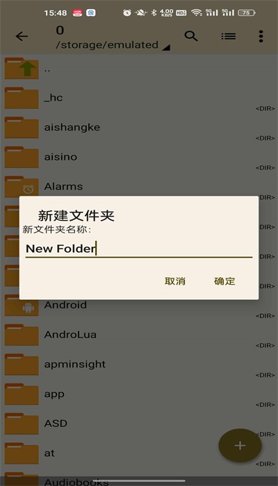 老外管理器绿色版本1.0.9  v1.1.6图2