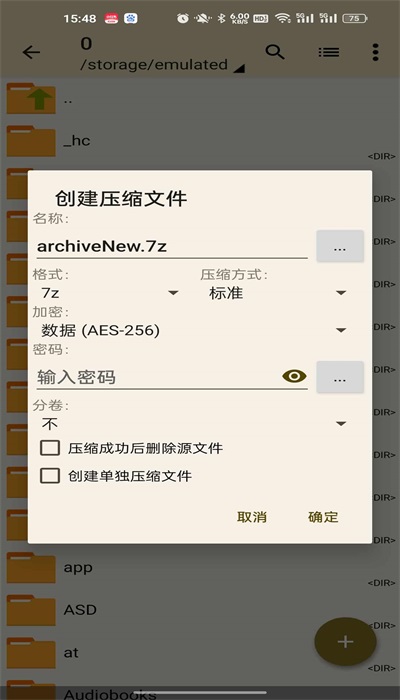 老外管理器pro蓝色最新版  v1.1.6图1