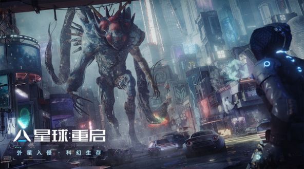 星球重启手游破解版不用登录直接玩  v1.1.11图3