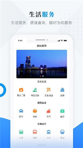 饶河融媒体