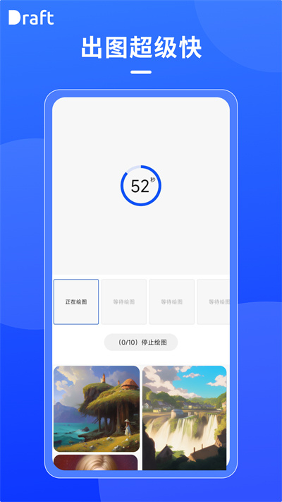 drafts软件  v1.6图1