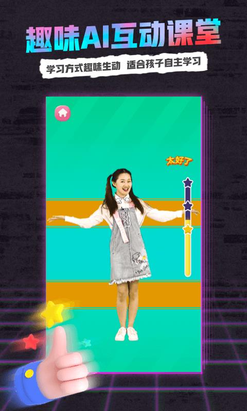 小熊音乐app下载安装官网  v1.0图1