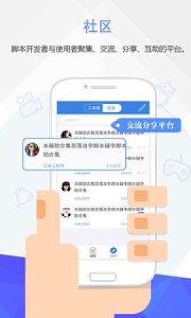 按键精灵官网