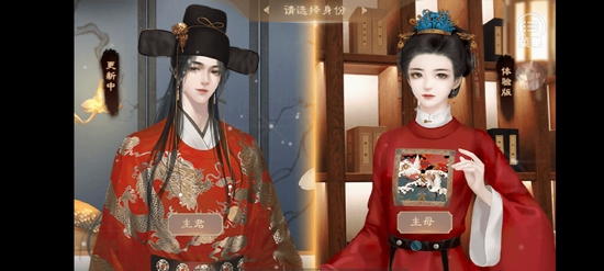 主君主母录金手指破解版  v1.0.0图2