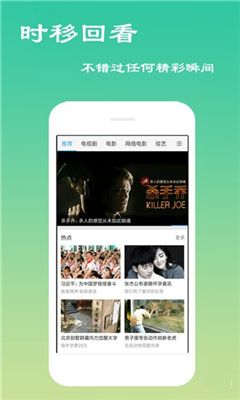 一席神马免费版  v5.2图1