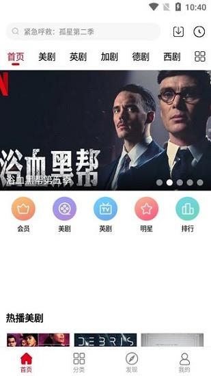 反恐24小时第9季九九美剧