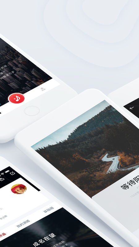 艾颂音乐最新版本下载手机  v1.0.0.12图1