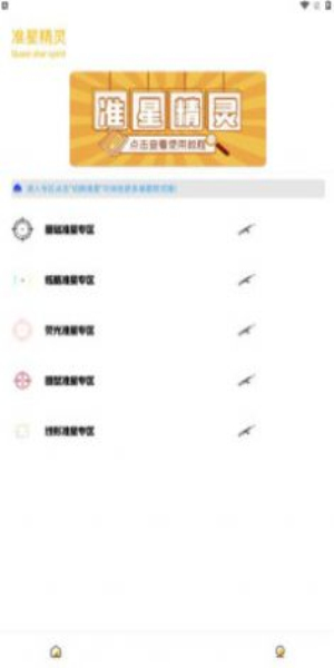 gm工具箱20画质助手apk