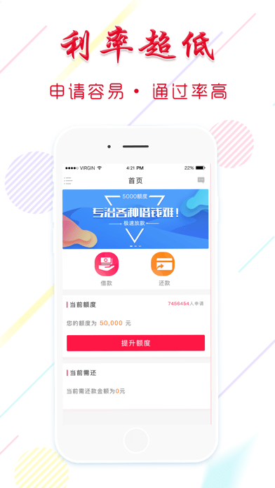 花优优app  v1.0图1