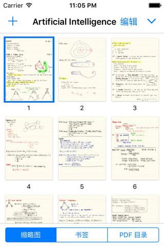 goodnotes最新版本  v1.0.1图4