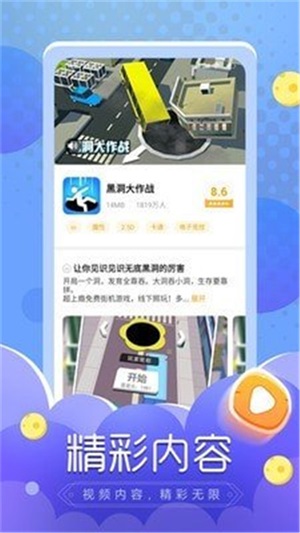 闪电龟最新版官方下载苹果  v1.0.0图3