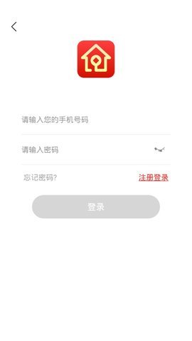 易九钱庄免费版官网  v1.5.0图1