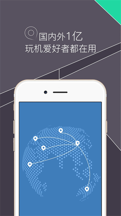 re管理器4.4.2