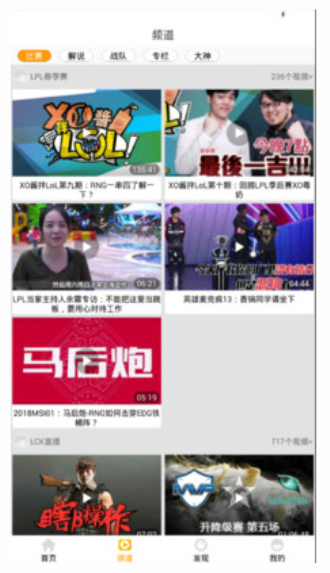 趣玩电竞手机版官网下载安卓苹果安装  v1.0图1