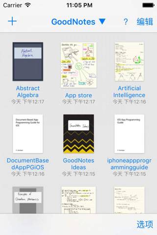 goodnotes免费版ipad  v1.0.1图2